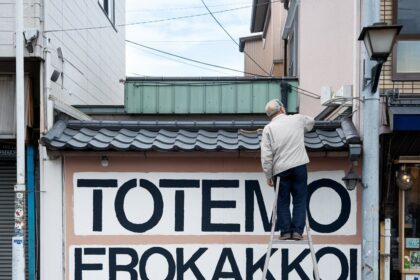 Totemo Erokakkoi - The Fascination Behind This Unique Japanese Expression